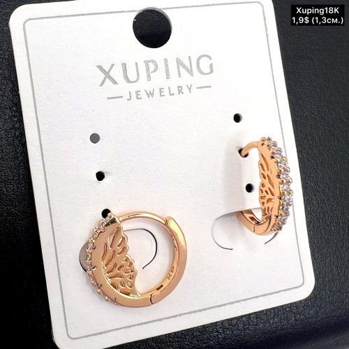 Сережки Xuping18К 19500 (1,3 см.)